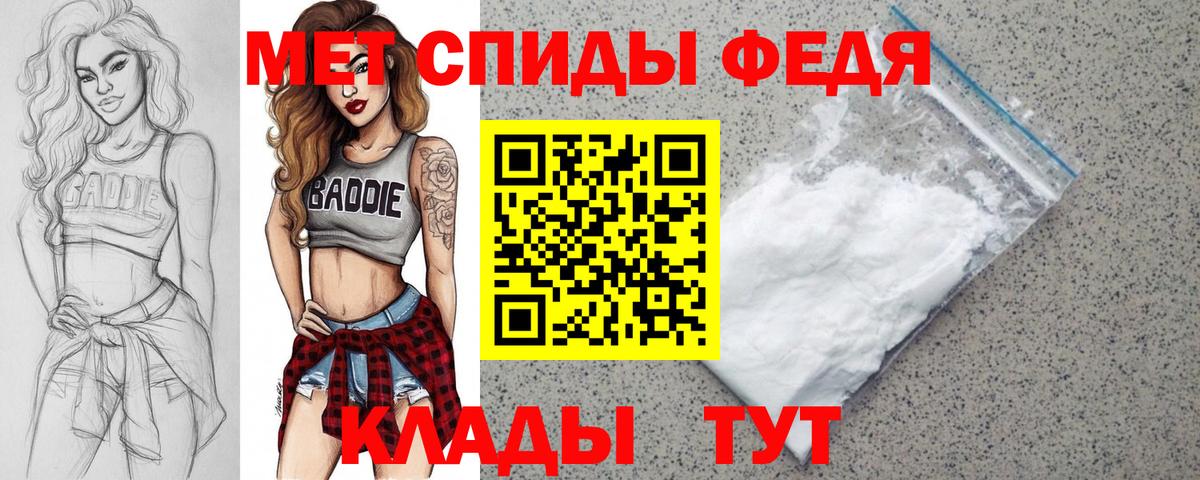 АМФ 98% Норильск