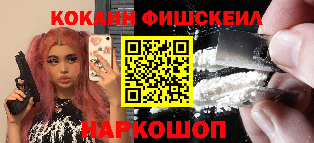 Кокаин Колумбийский  купить наркоту  Норильск  Вход с VPN  COCAIN 