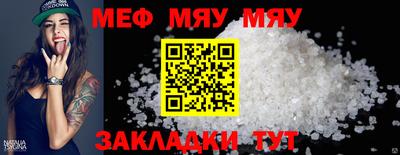 а пвп мука Рыбинск