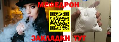 альфа пвп VHQ Рузаевка