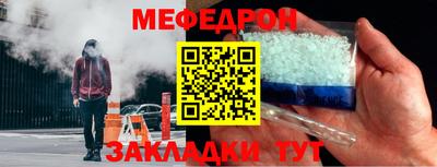 альфа пвп VHQ Рузаевка