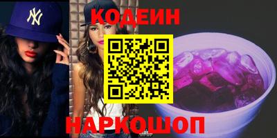 альфа пвп VHQ Рузаевка