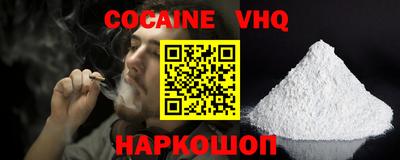 соль курить ск Рязань