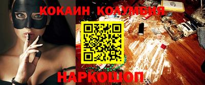 соль курить ск Рязань