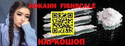 альфа пвп VHQ Рузаевка