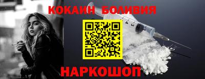 а пвп мука Рыбинск