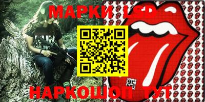соль курить ск Рязань