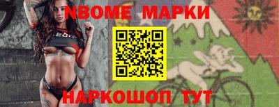 альфа пвп VHQ Рузаевка