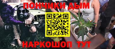 соль курить ск Рязань