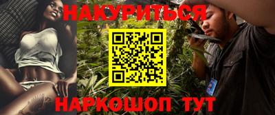 соль курить ск Рязань