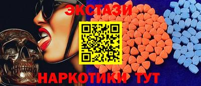альфа пвп VHQ Рузаевка