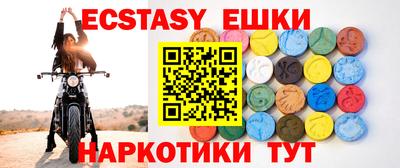 альфа пвп VHQ Рузаевка