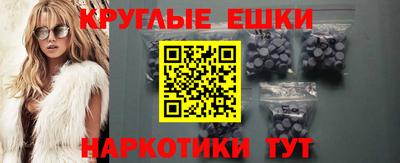 альфа пвп VHQ Рузаевка