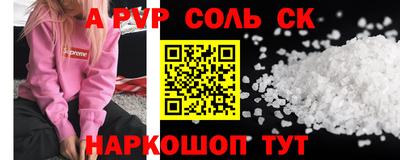 а пвп мука Рыбинск