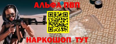 а пвп мука Рыбинск