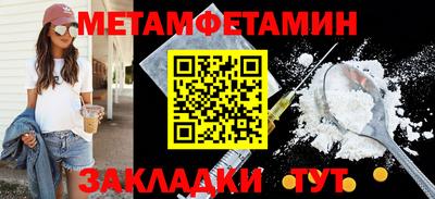 альфа пвп VHQ Рузаевка