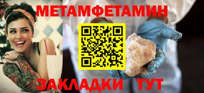 а пвп мука Рыбинск