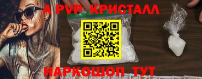 соль курить ск Рязань