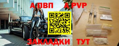 а пвп мука Рыбинск