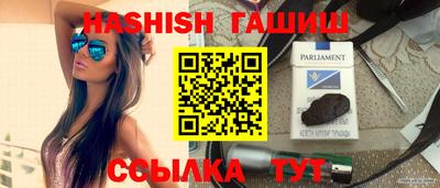 соль курить ск Рязань