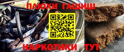 соль курить ск Рязань
