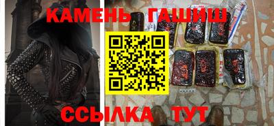 альфа пвп VHQ Рузаевка