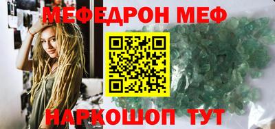 соль курить ск Рязань