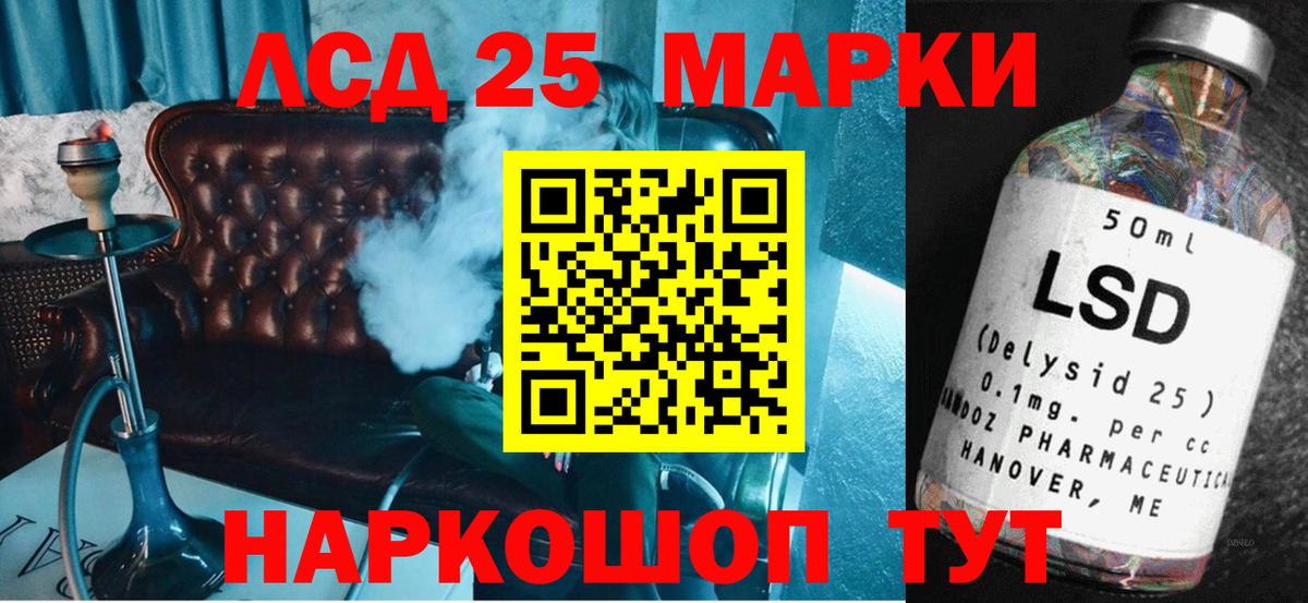 ЛСД экстази ecstasy  Вход с VPN  Норильск 