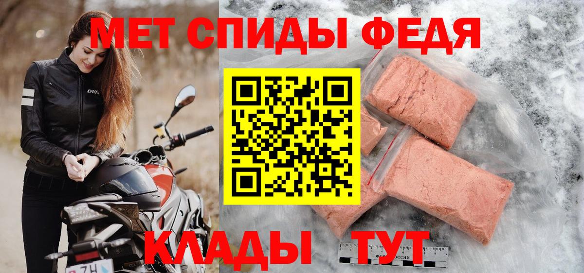 Норильск  Метамфетамин Methamphetamine  МЕТАМФЕТАМИН  Вход с VPN 