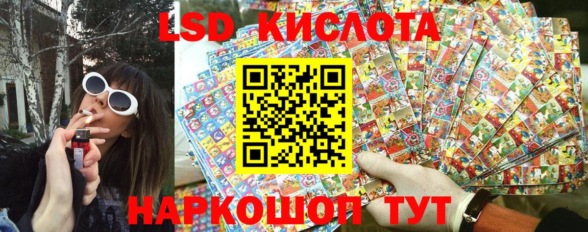 Наркотические марки 1,5мг  Марки NBOMe  Вход с VPN  Норильск  Наркотические марки 1,5мг 
