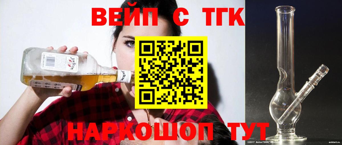 ТГК концентрат Норильск