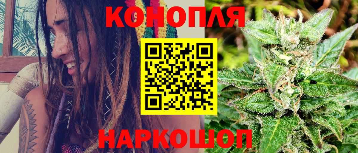 Бошки марихуана OG Kush Норильск