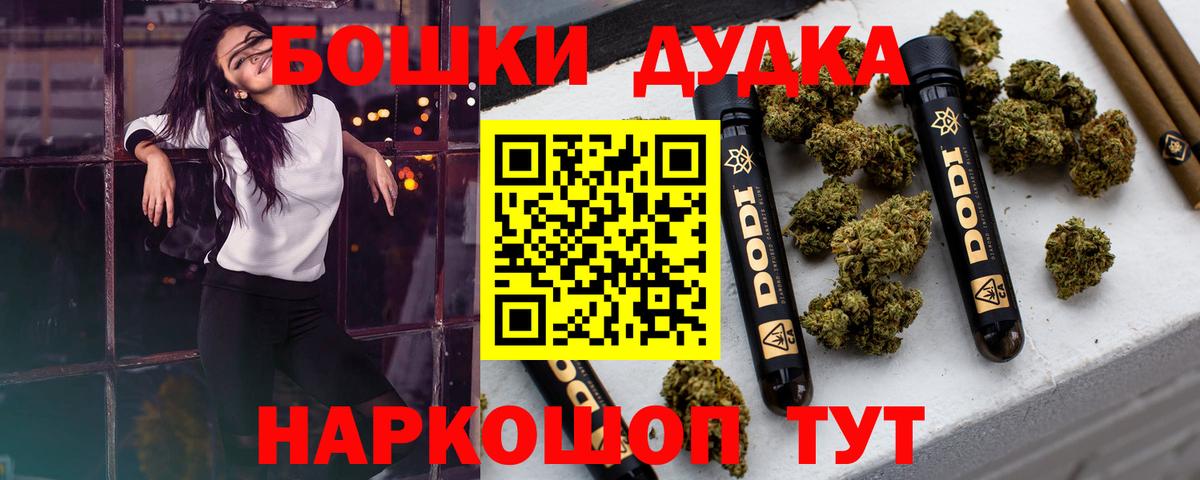 Канабис Amnesia  Вход с VPN  Норильск  Марихуана тримм  МАРИХУАНА марихуана 